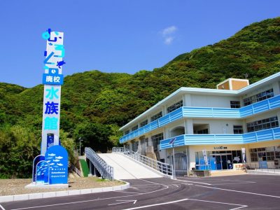 水族館かんばｎ